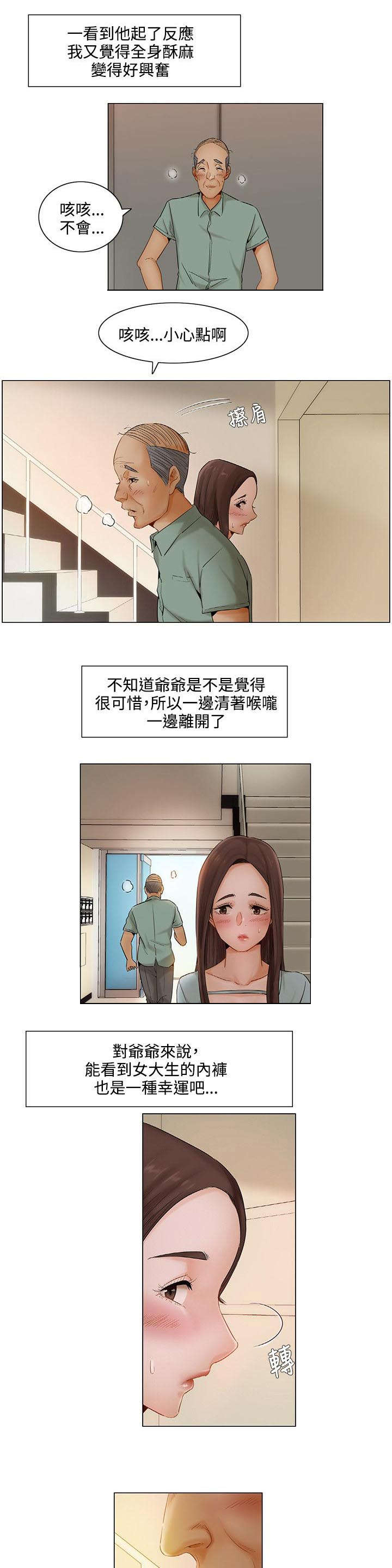 第9章：满足6