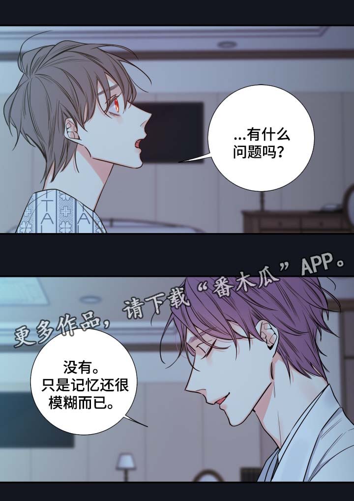 第49章：医生7