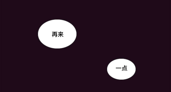 第40章：你这狗子4