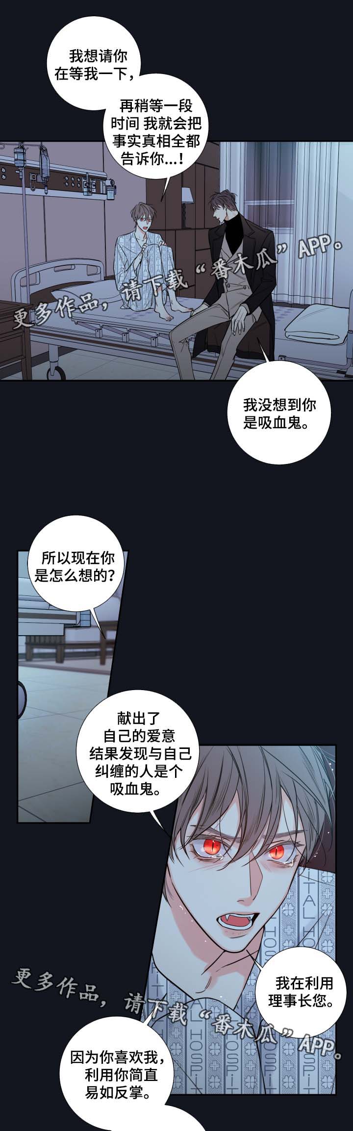 第45章：必须找到你13