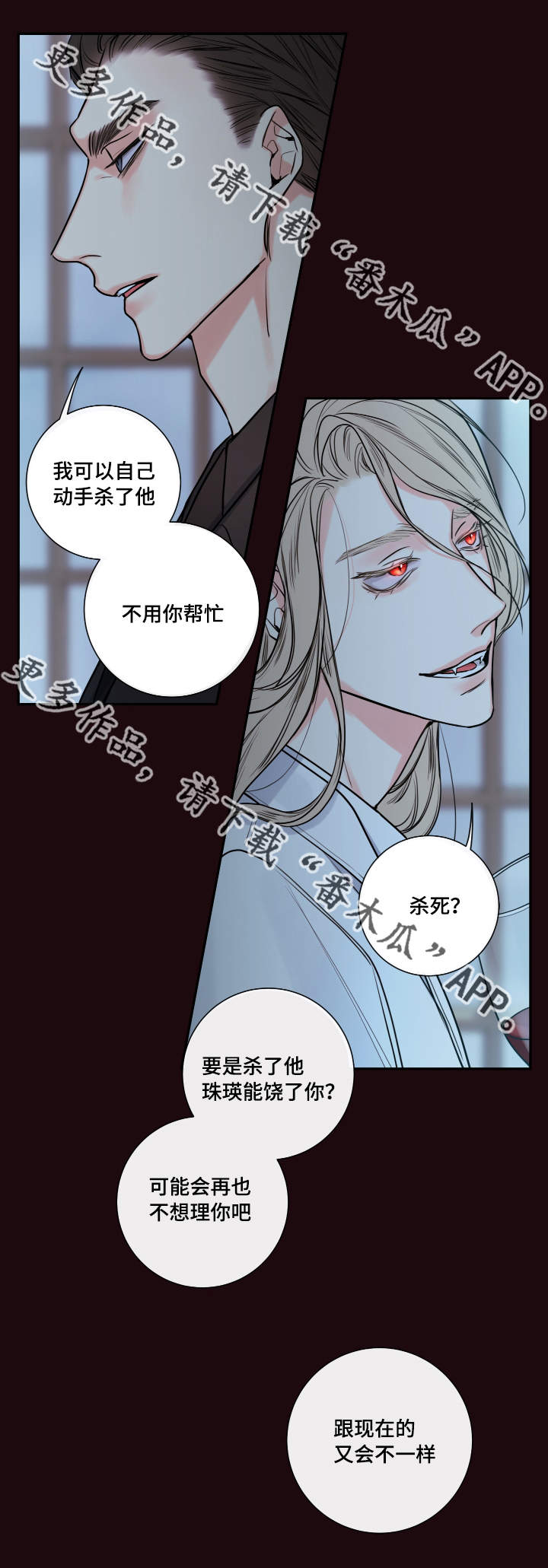 第35章：你是谁1