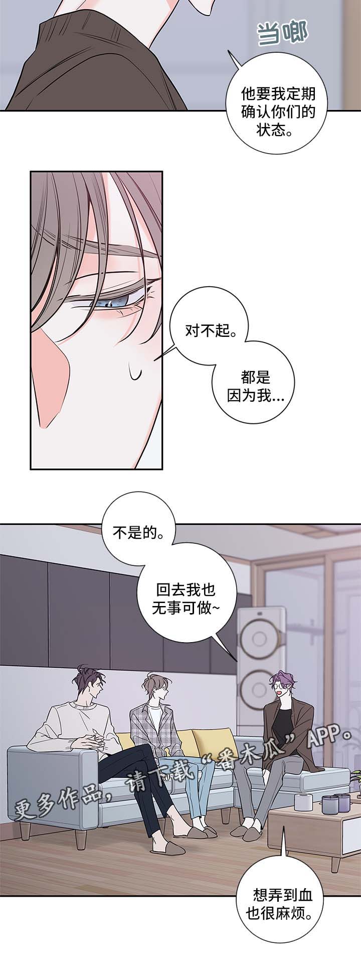 第87章：回来上班7