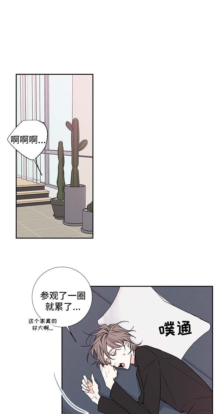 第68章：亲密7