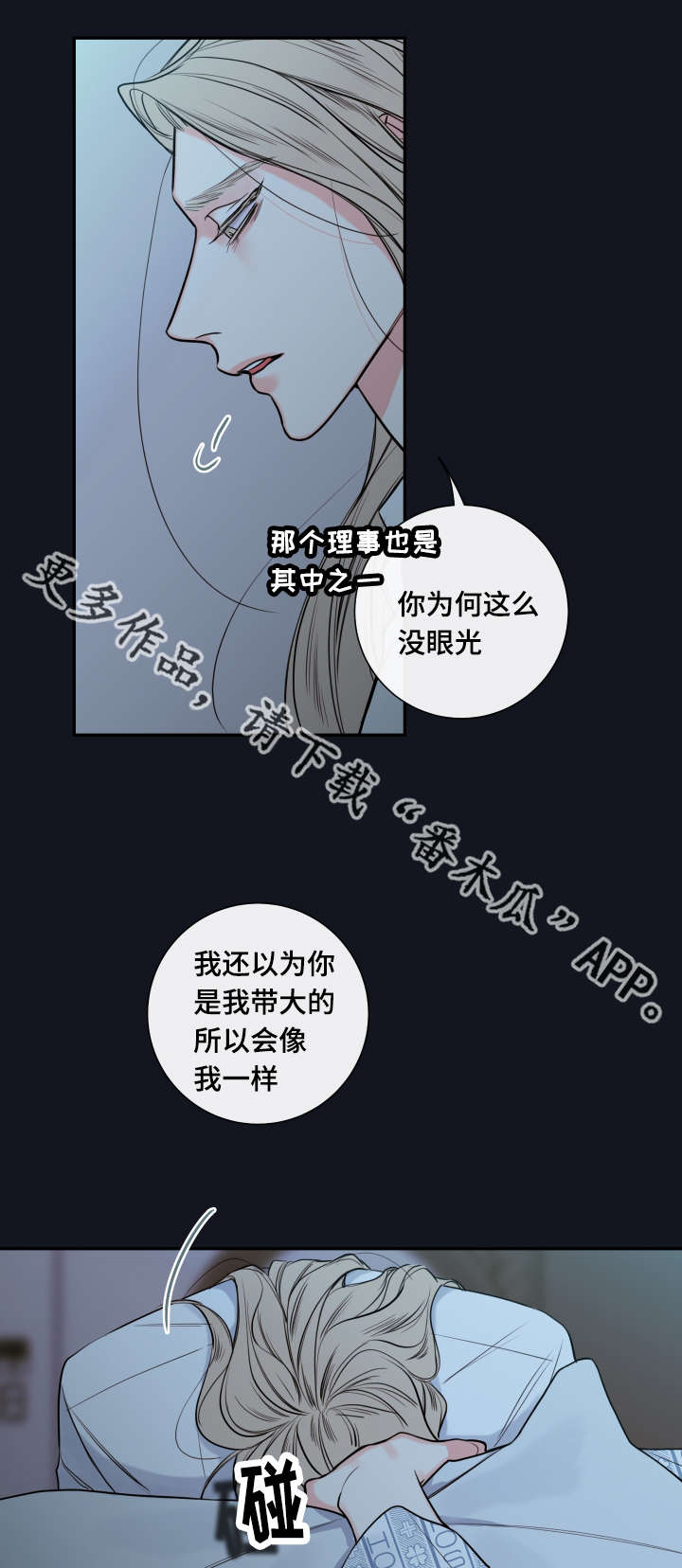 第37章：奖励5