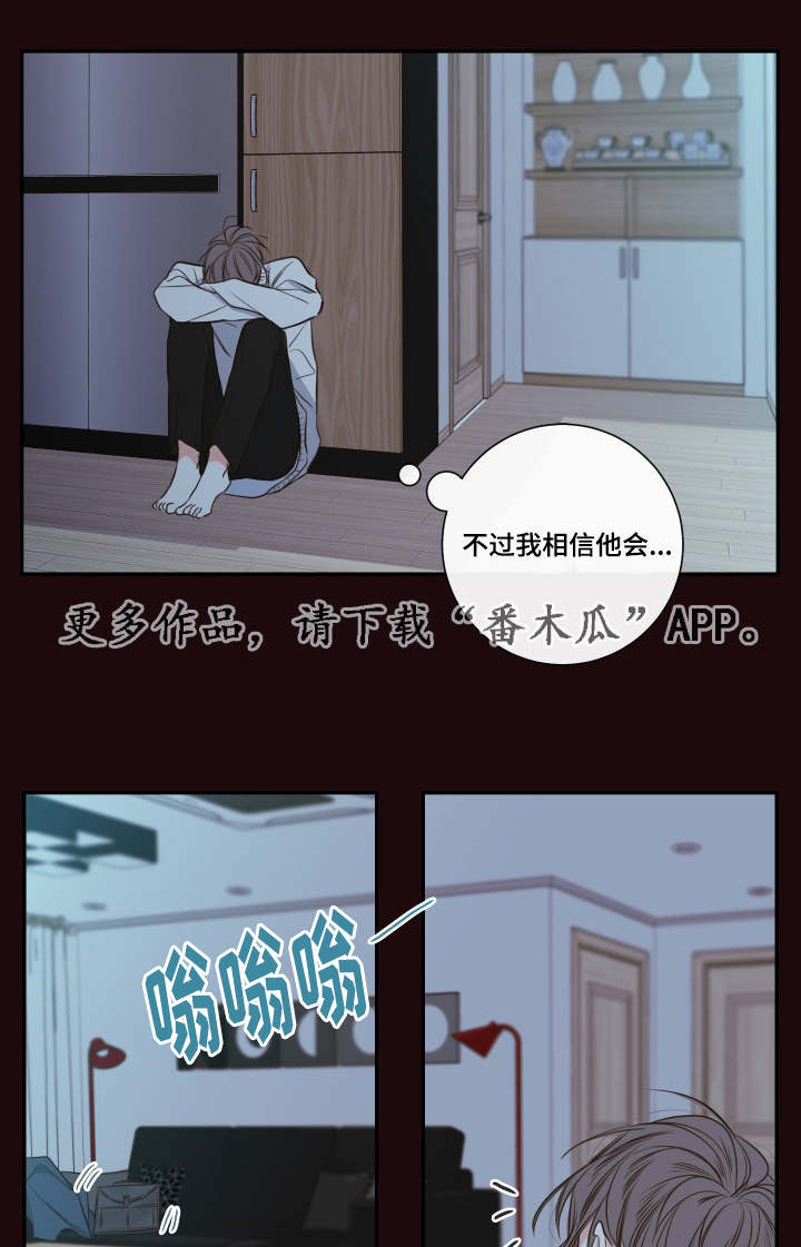 第29章：总裁5