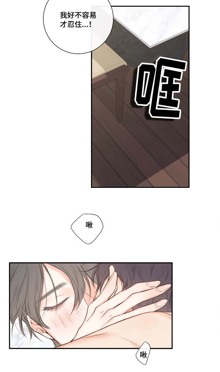 第18章：清晨梦破碎8