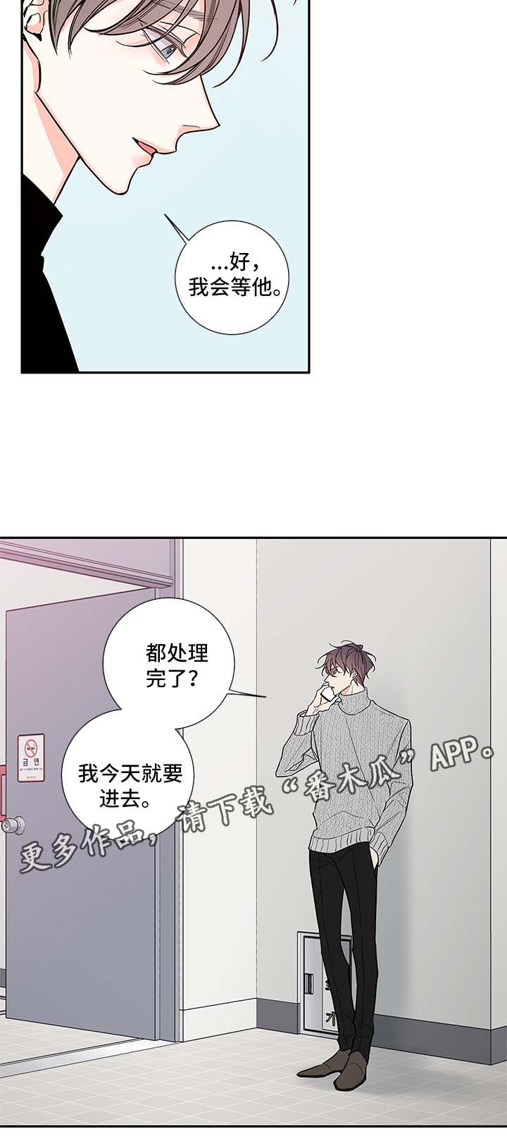 第67章：我和一起住吧1