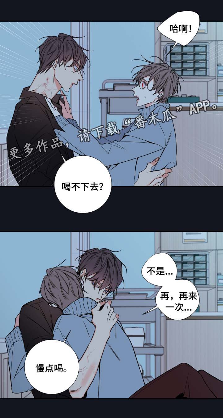 第60章：异常情况13