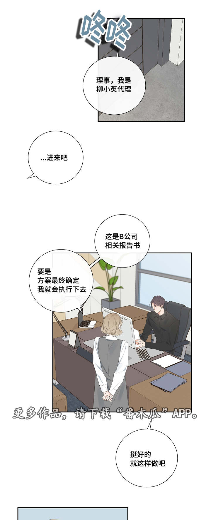 第6章：有事一问11