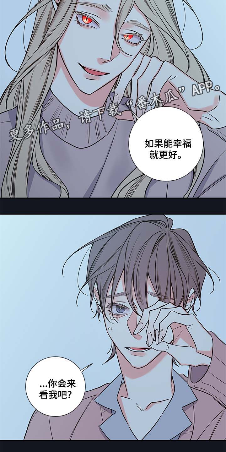 第76章：像普通人一样活着4