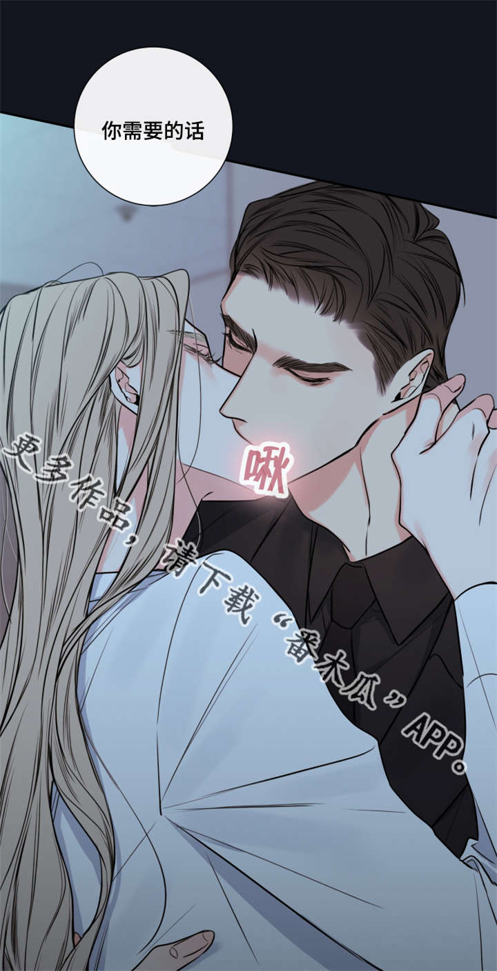 第37章：奖励15