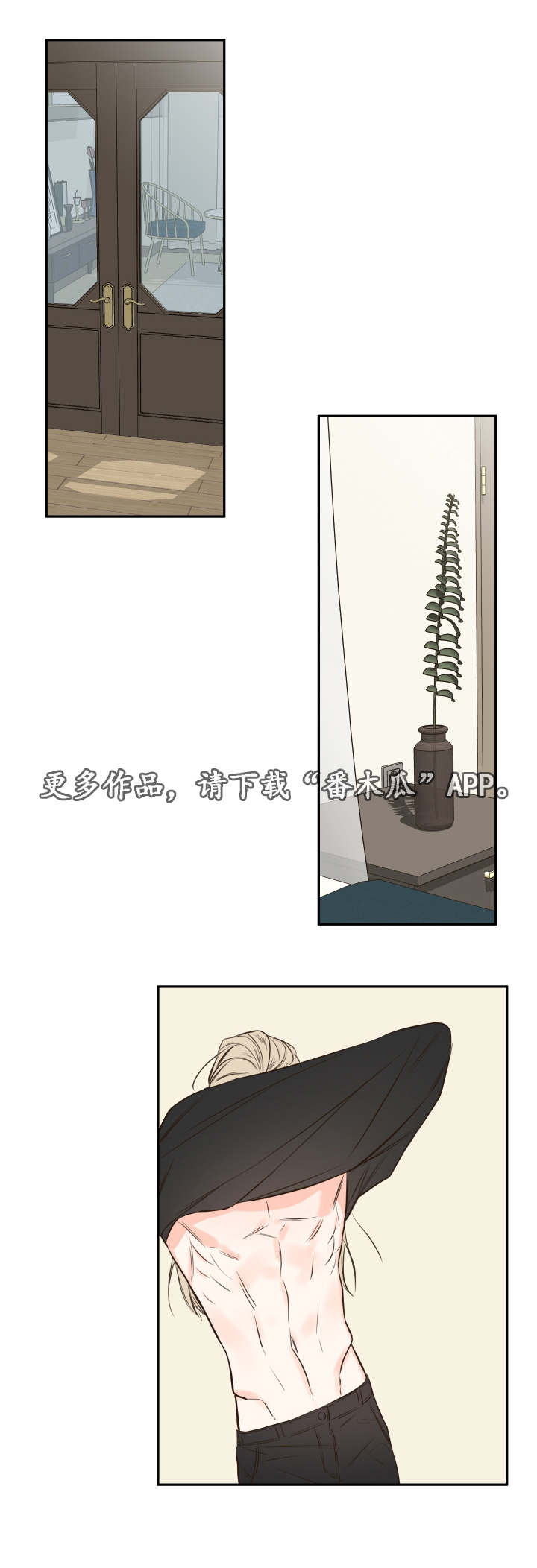 第28章：复苏的吸血鬼之血0