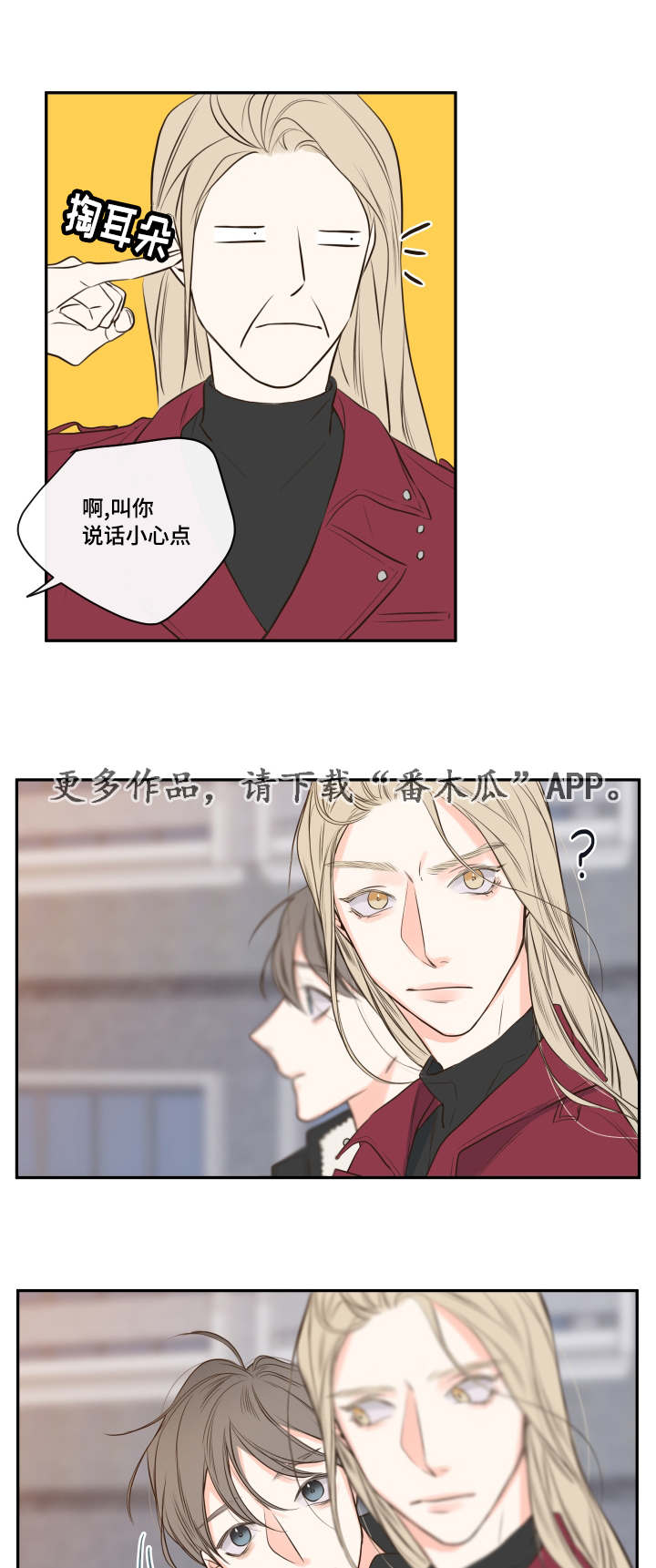 第20章：诺斯5