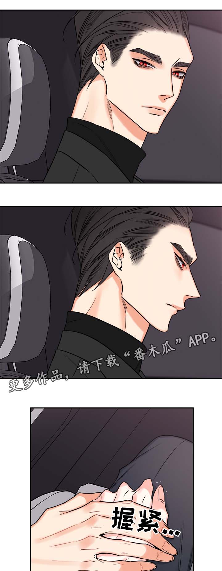第78章：尘埃落定7