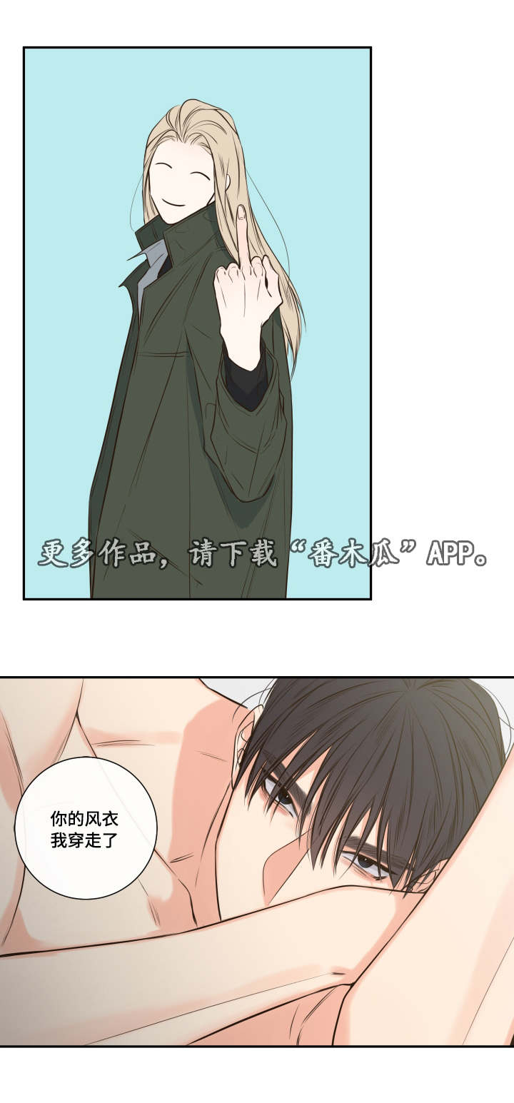 第28章：复苏的吸血鬼之血2