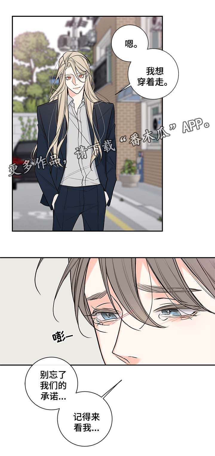 第77章：父亲4