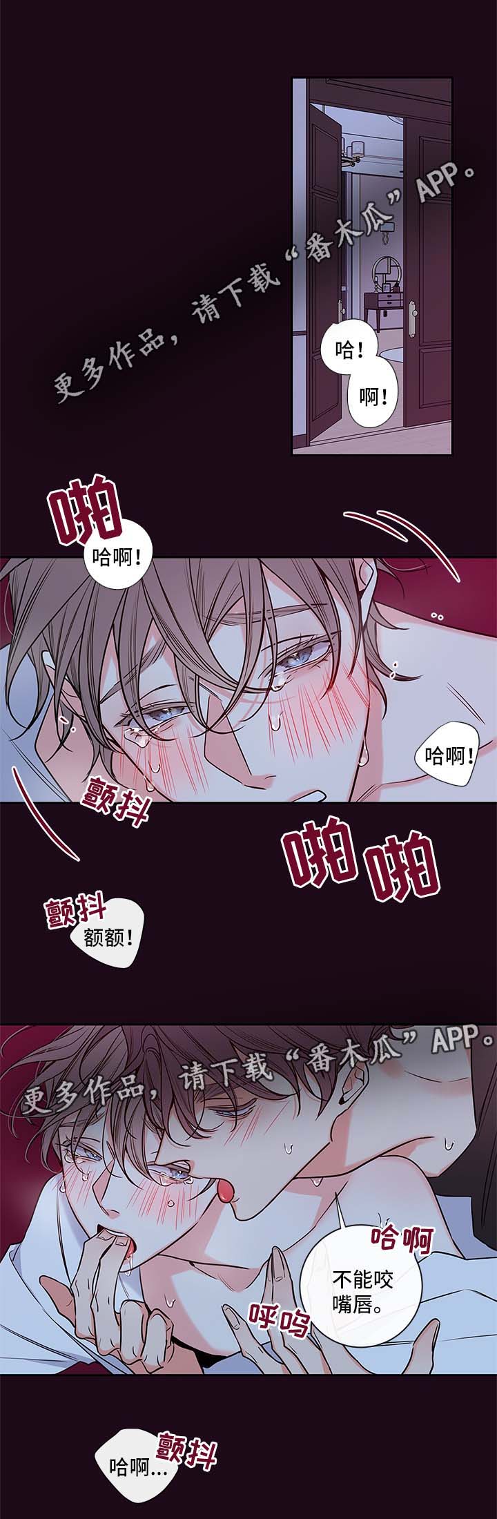 第82章：再说一遍0