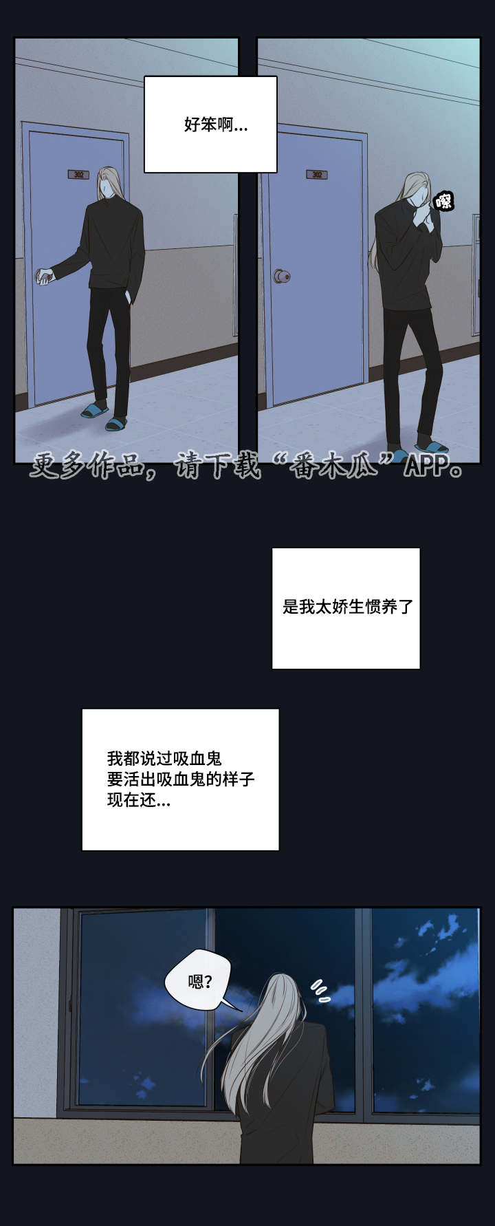 第21章：隐瞒什么6