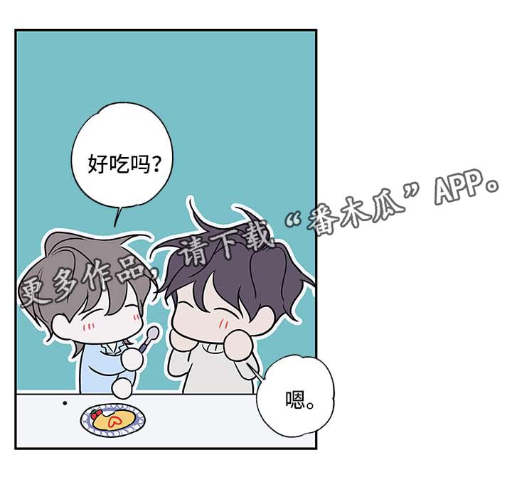 第86章：料理10