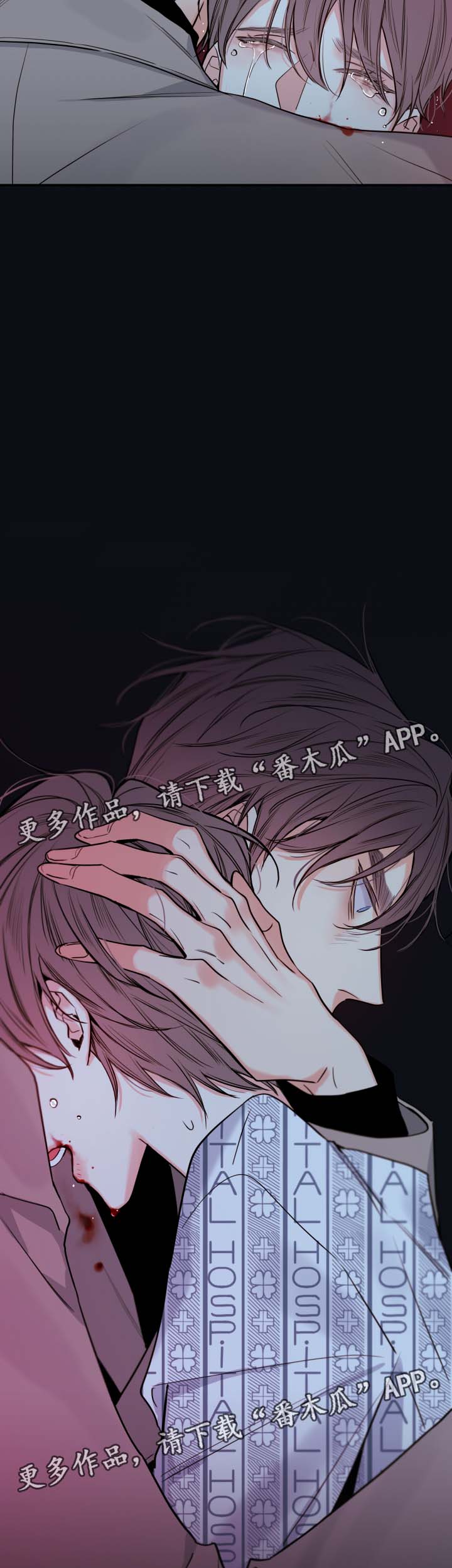 第56章：来晚了3