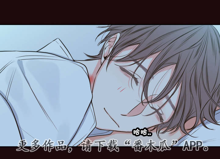 第25章：请你相信我19