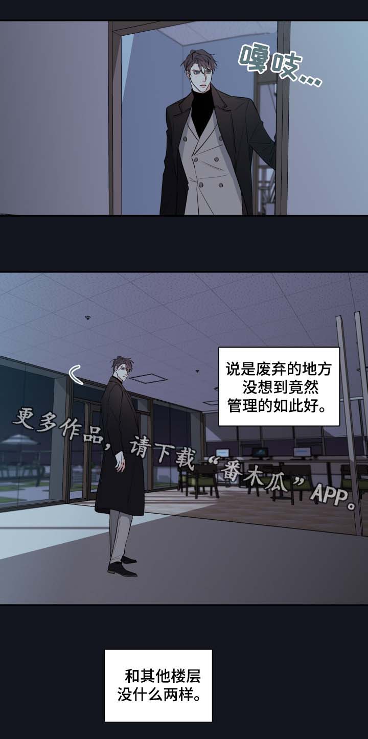 第44章：废弃医院7