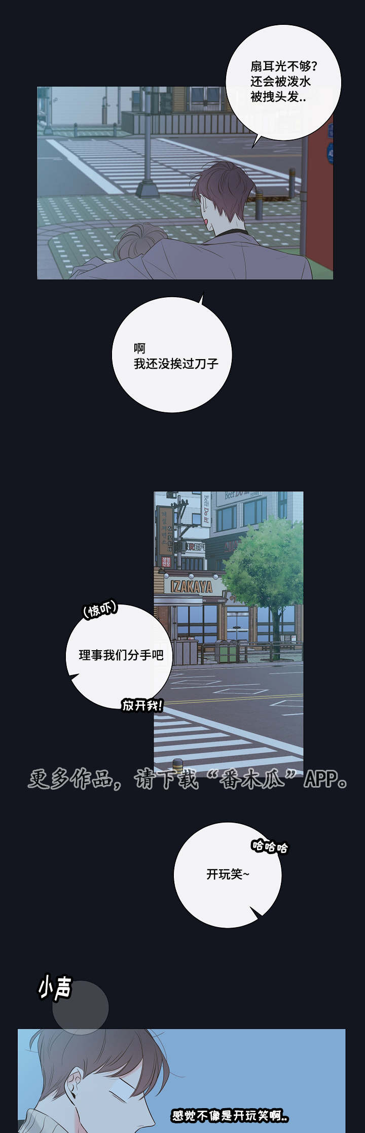 第9章：家里人9