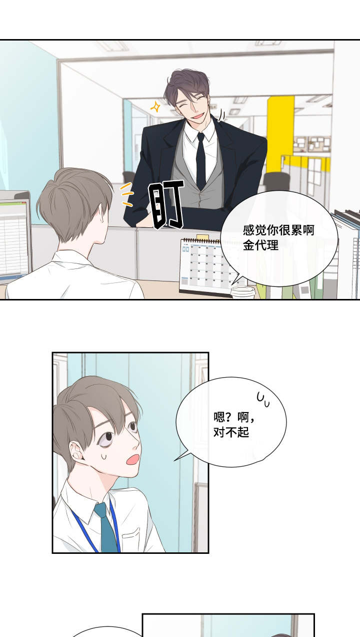 第1章：短信10