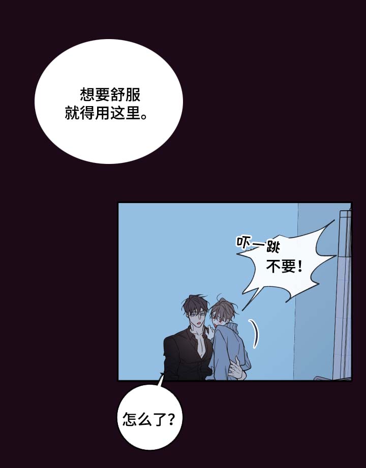 第61章：奖励10