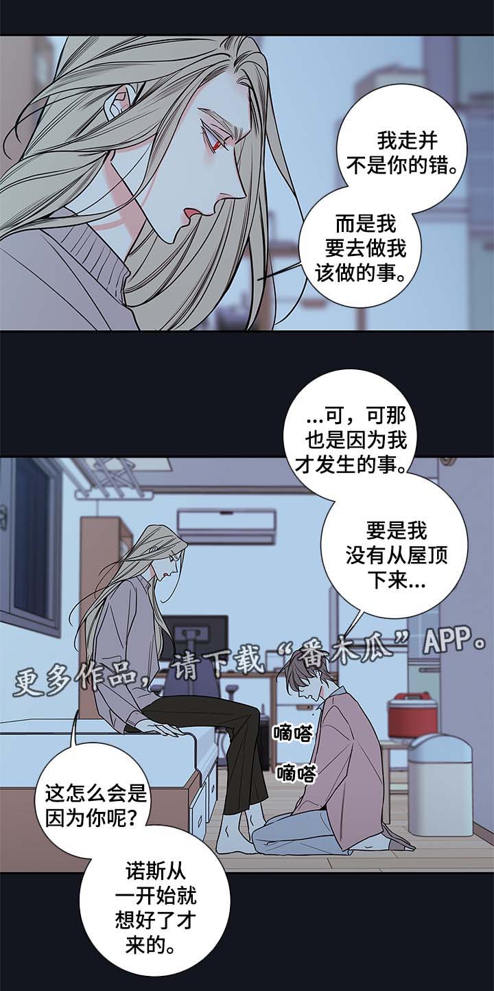 第75章：别走9