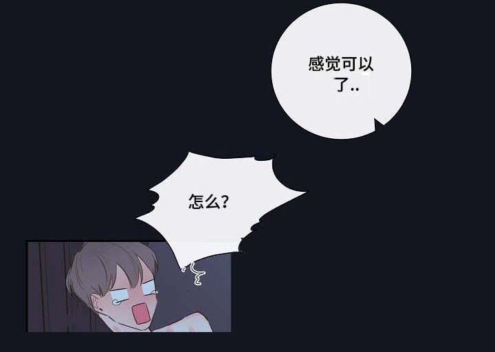 第4章：吸血鬼2