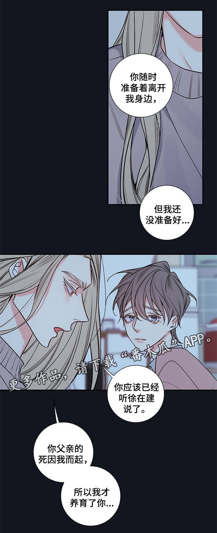 第75章：别走12