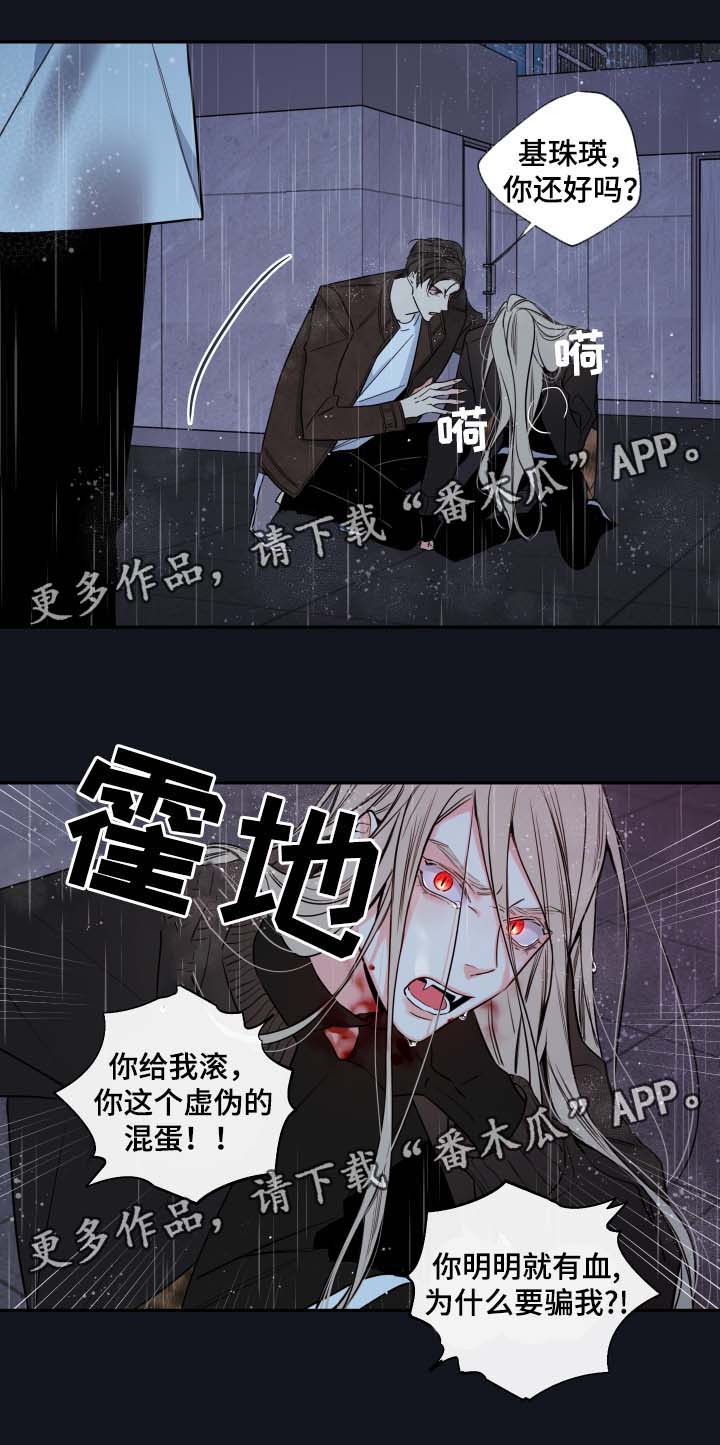 第57章：都结束了1