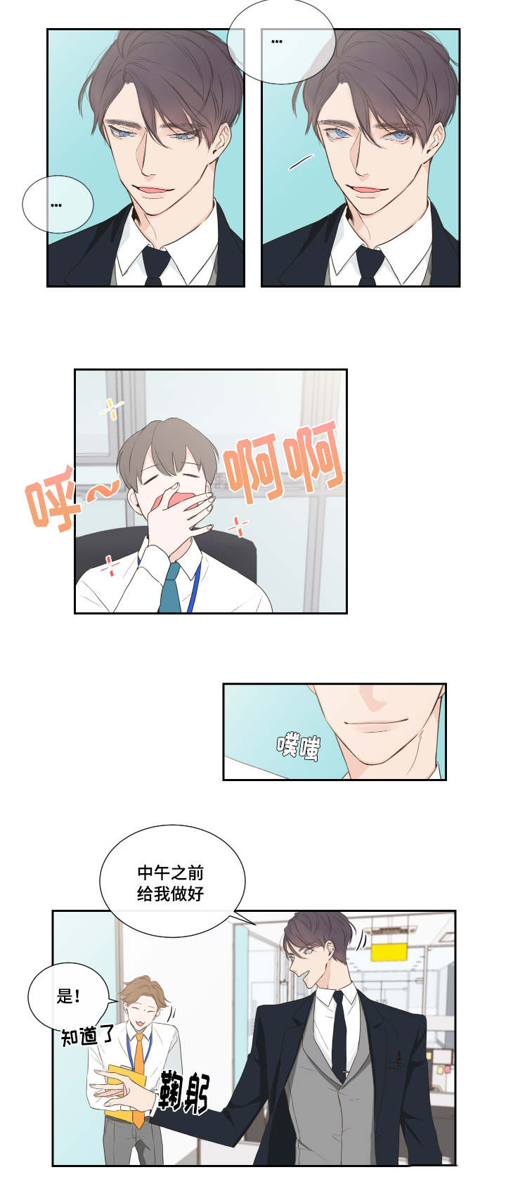 第1章：短信9
