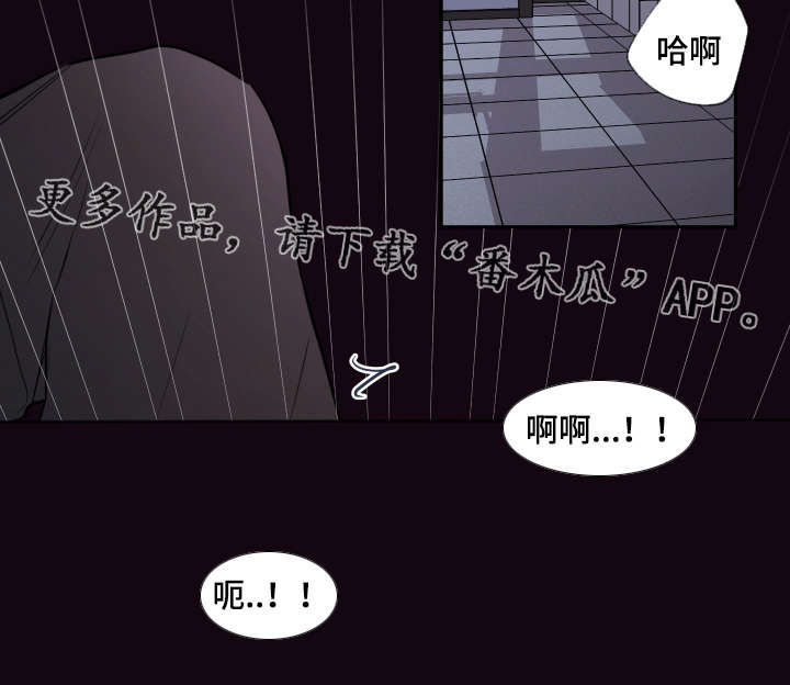 第40章：你这狗子23