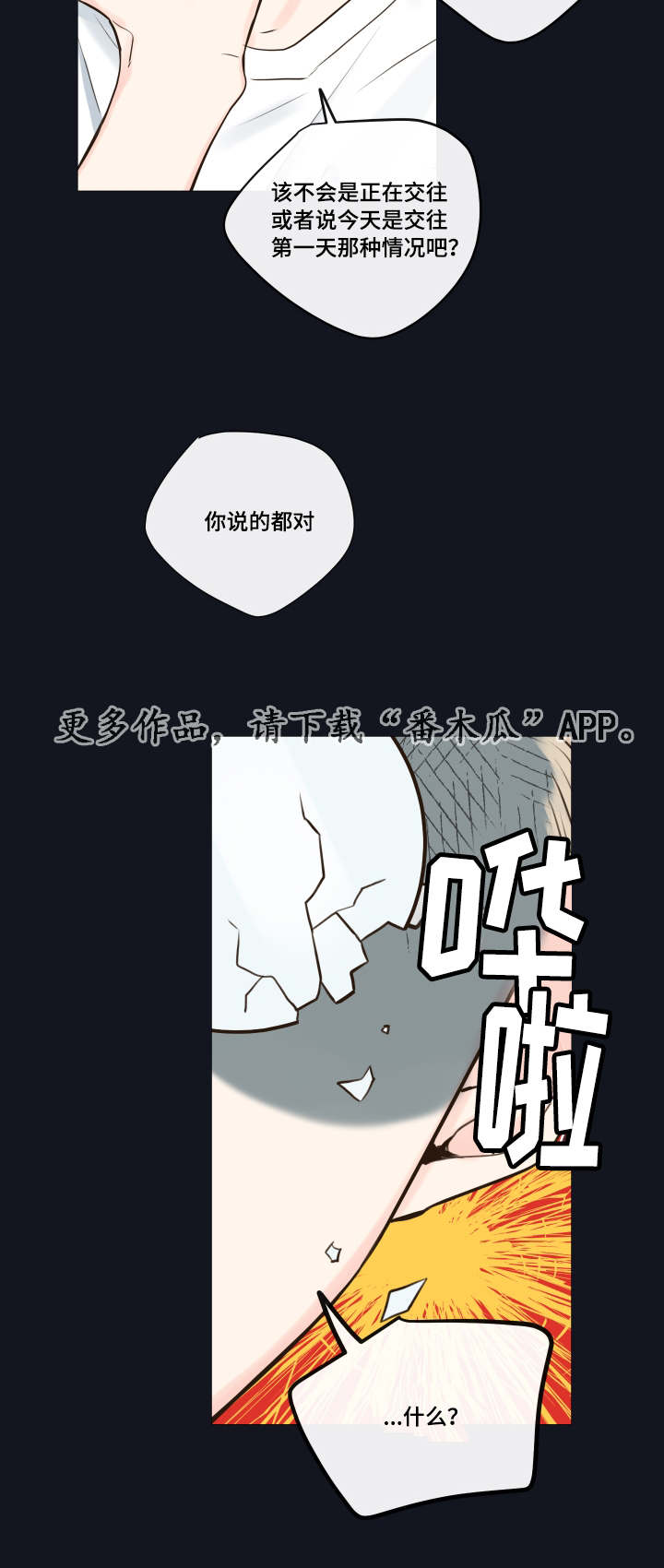 第10章：教导9