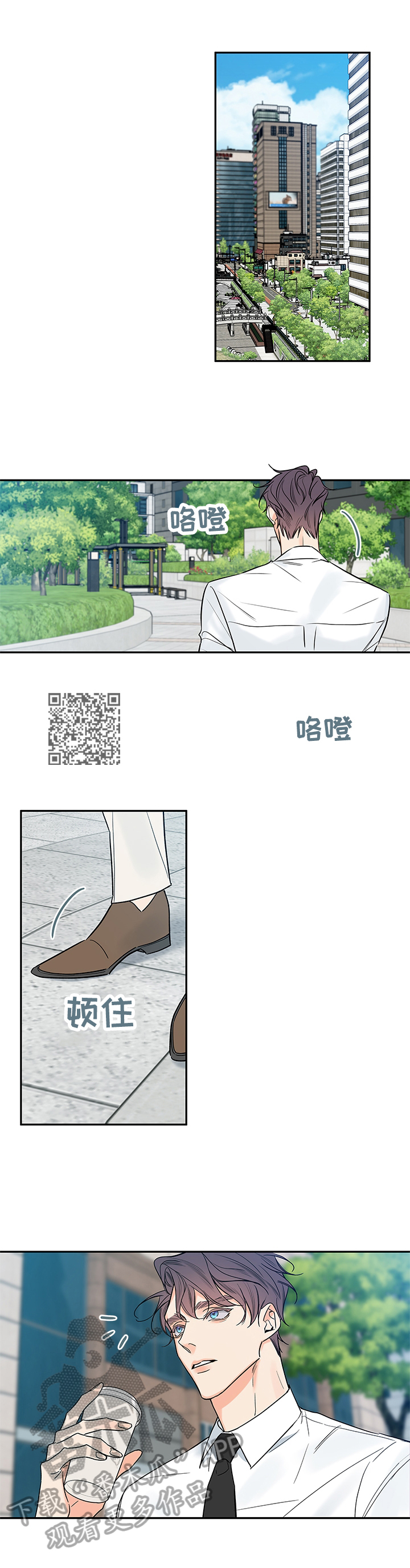 第90章：【番外篇】爱唠叨5