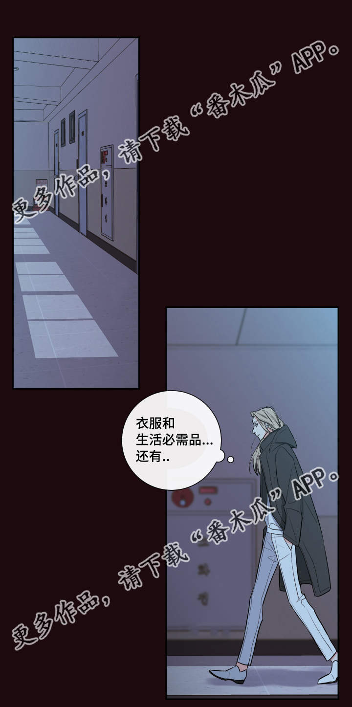 第35章：你是谁13