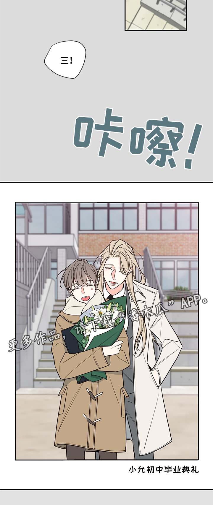 第78章：尘埃落定13