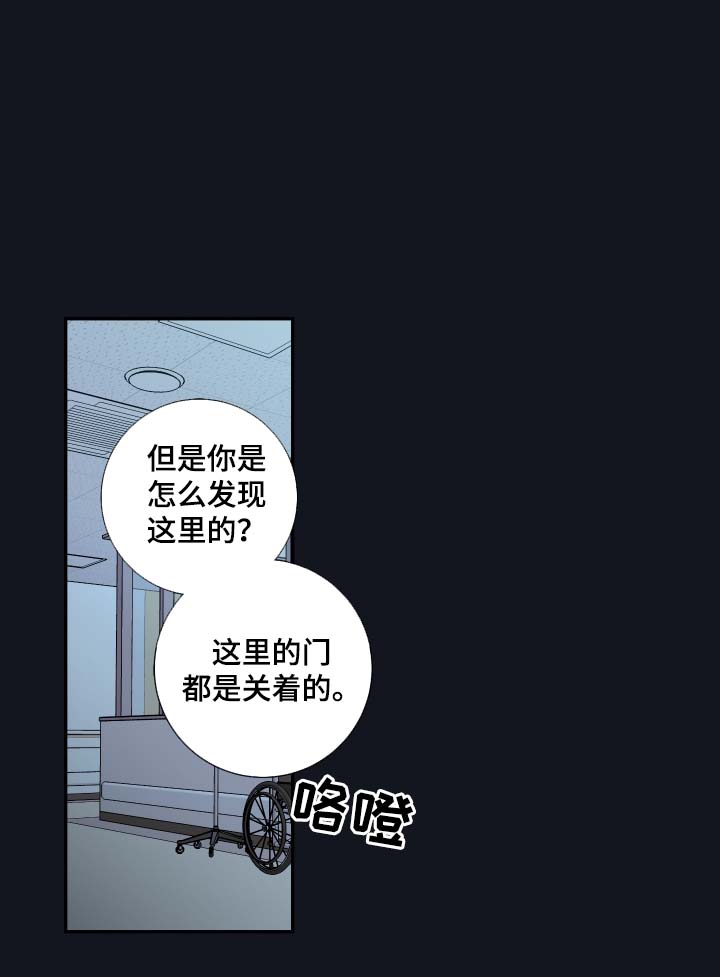 第50章：谈话11