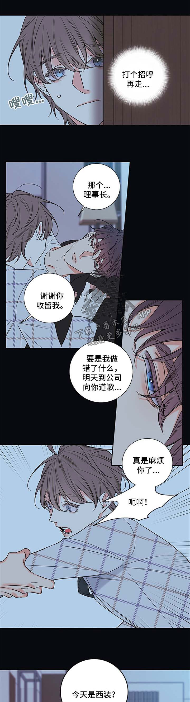 第106章：【番外篇】离开0