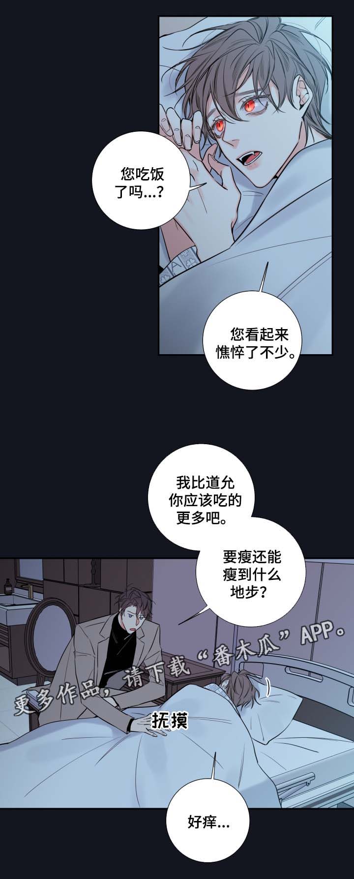 第48章：聊一聊3