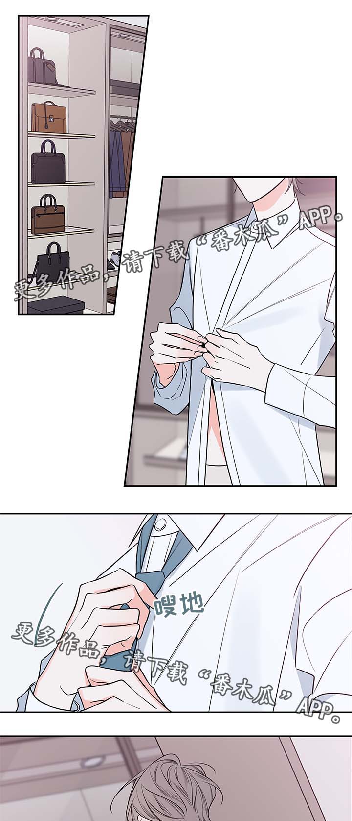 第88章：戒指0