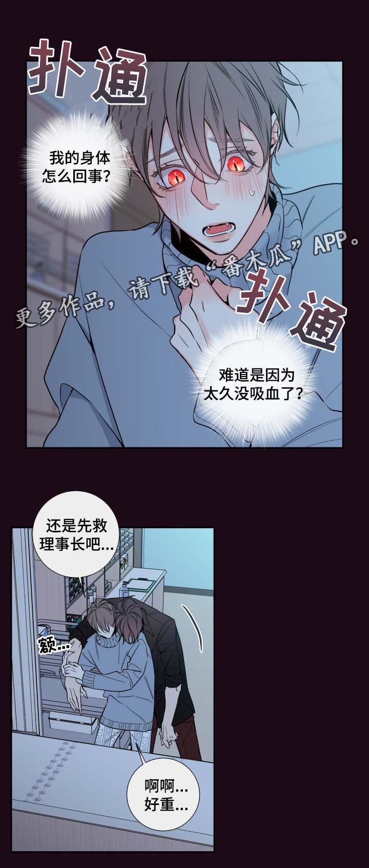 第61章：奖励0