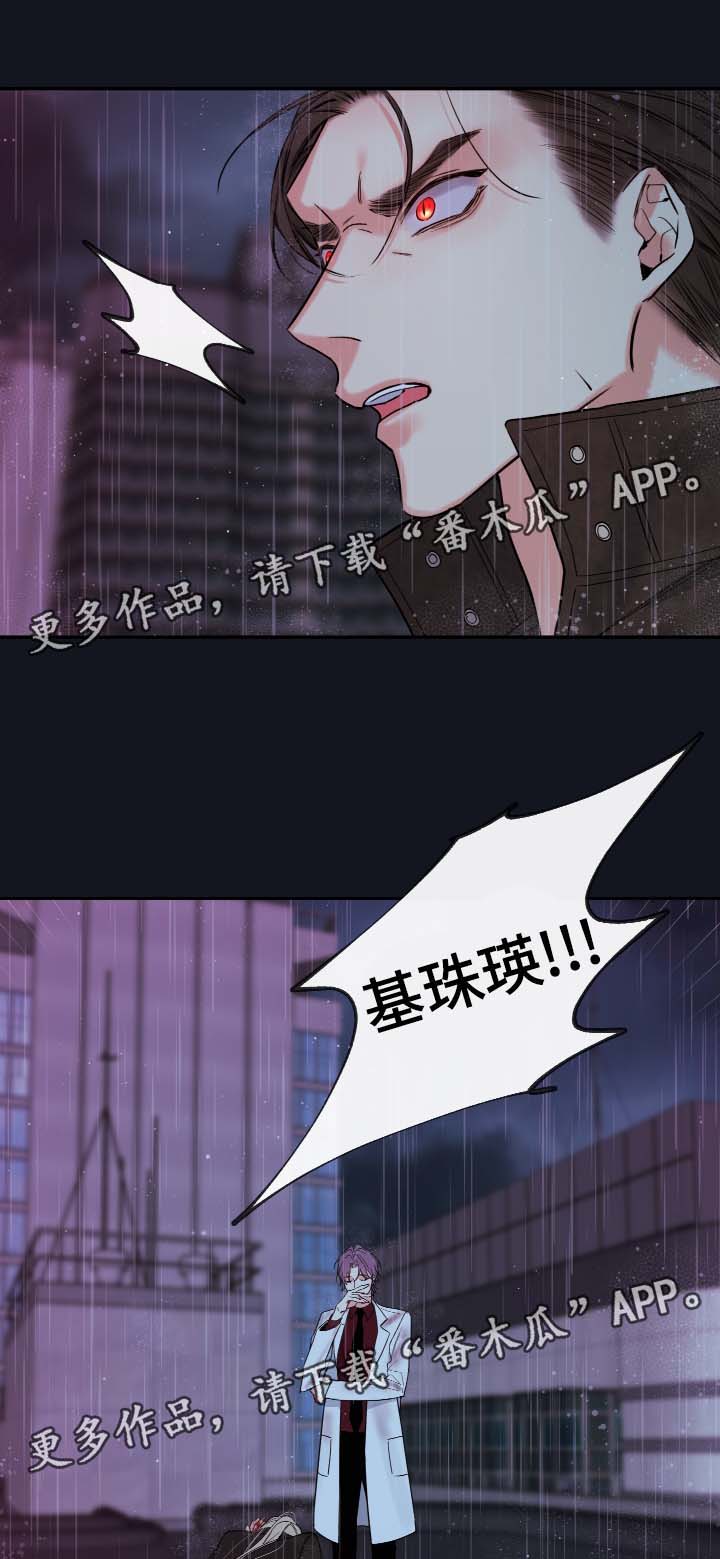 第56章：来晚了16