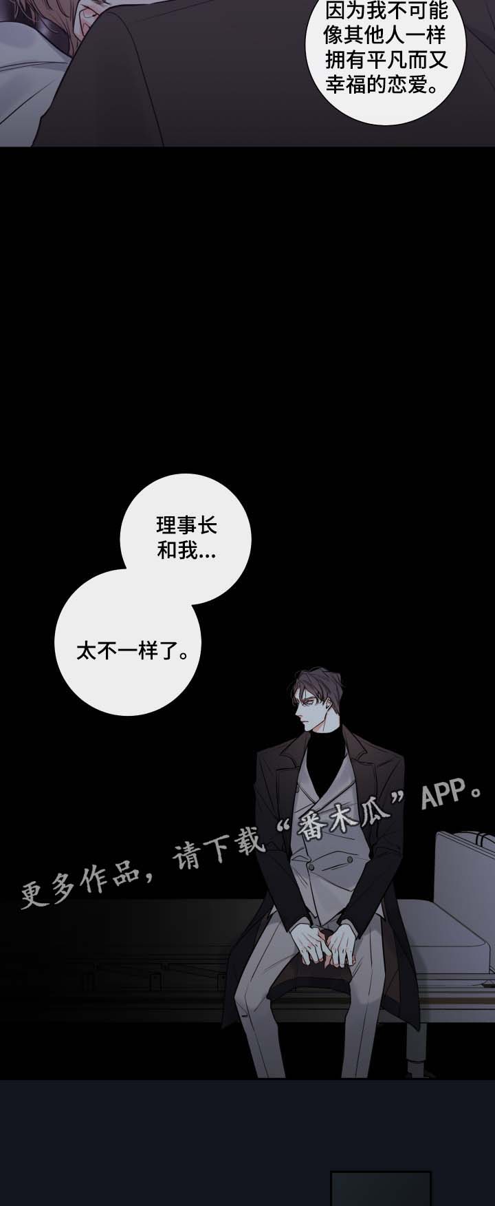 第46章：害怕只留你一个人1