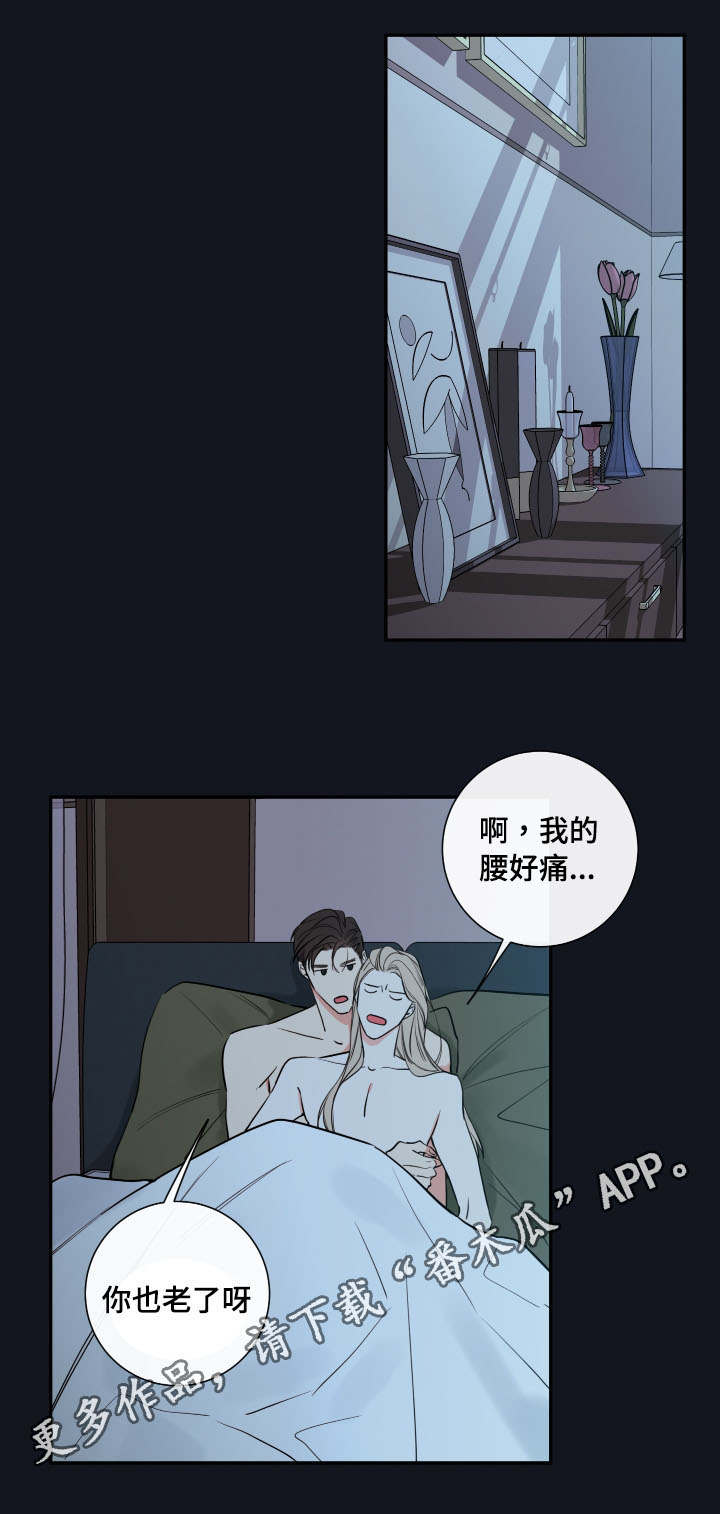 第41章：确认现状0