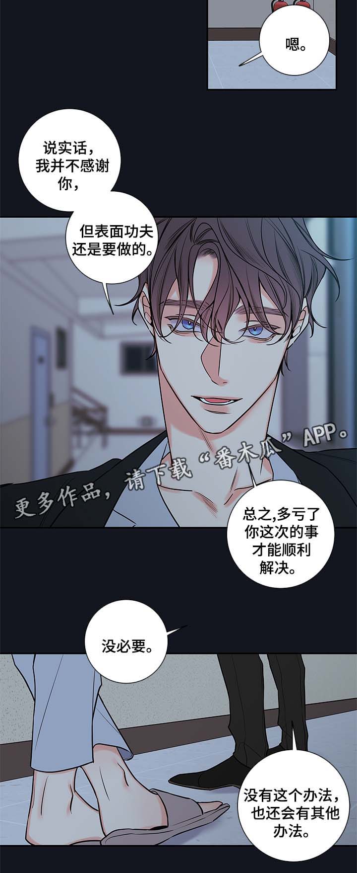 第76章：像普通人一样活着10