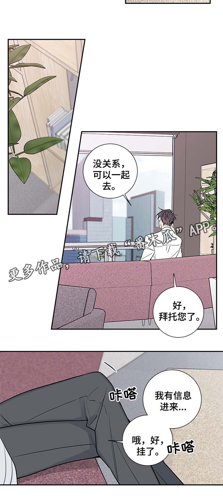 第72章：心情不好8