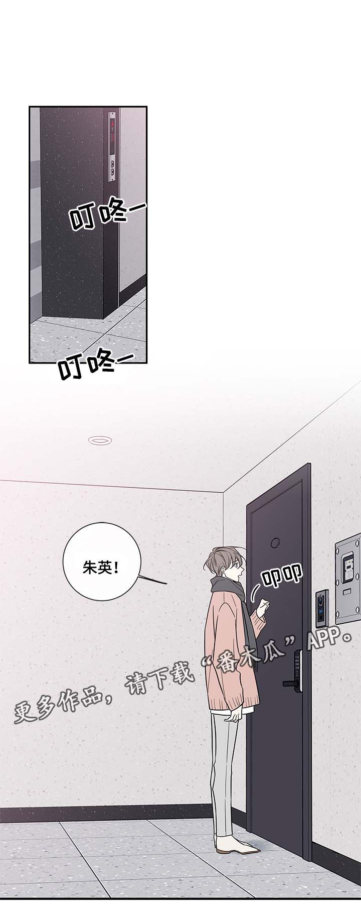 第70章：失联4